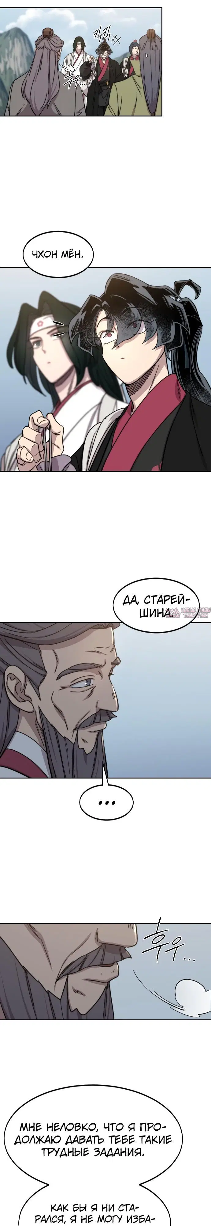 Page 18.000000000