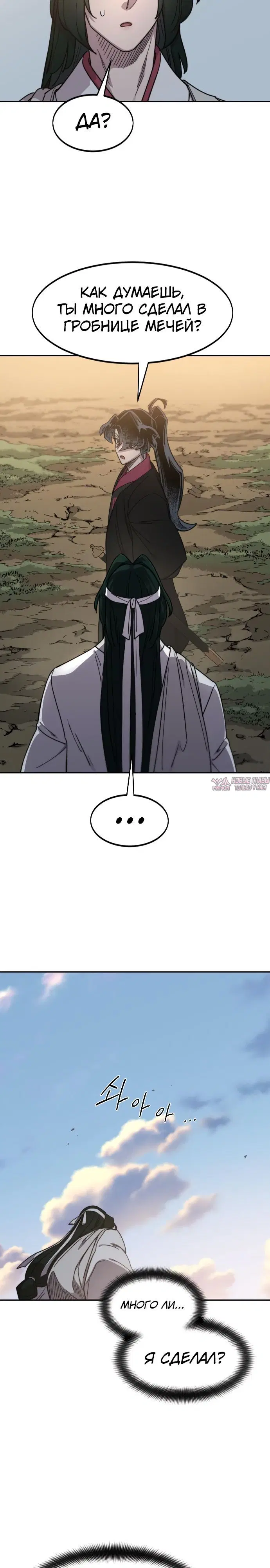 Page 18.000000000