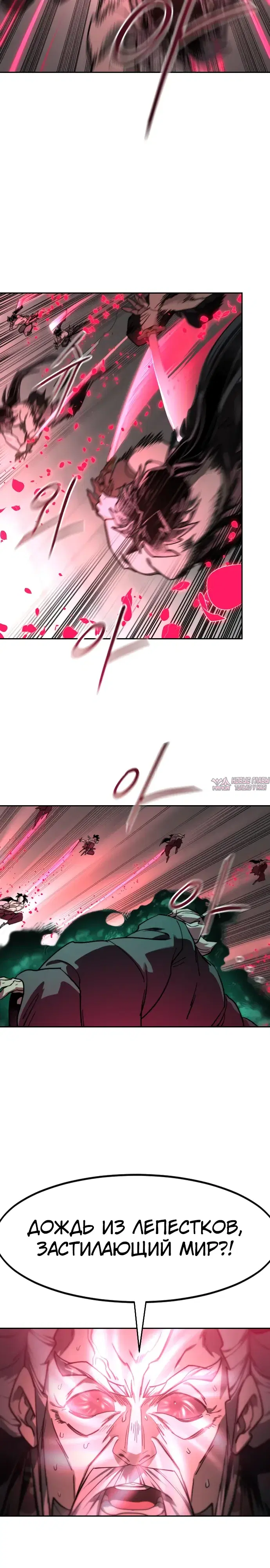 Page 18.000000000