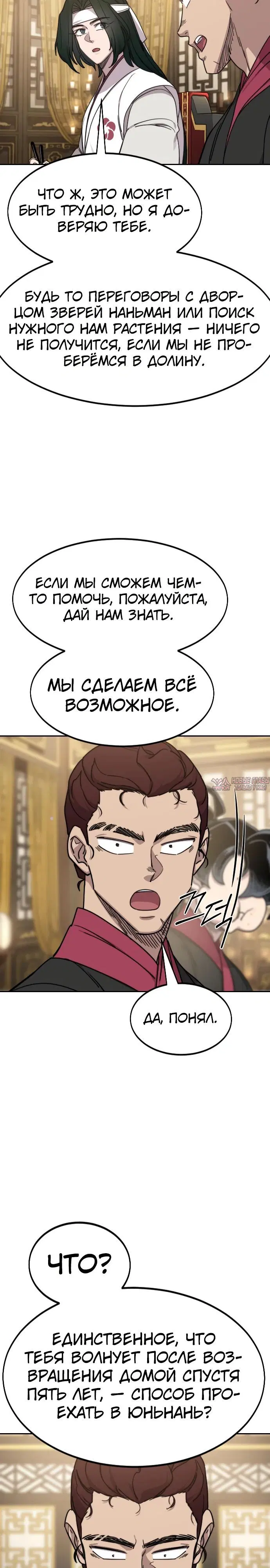 Page 18.000000000