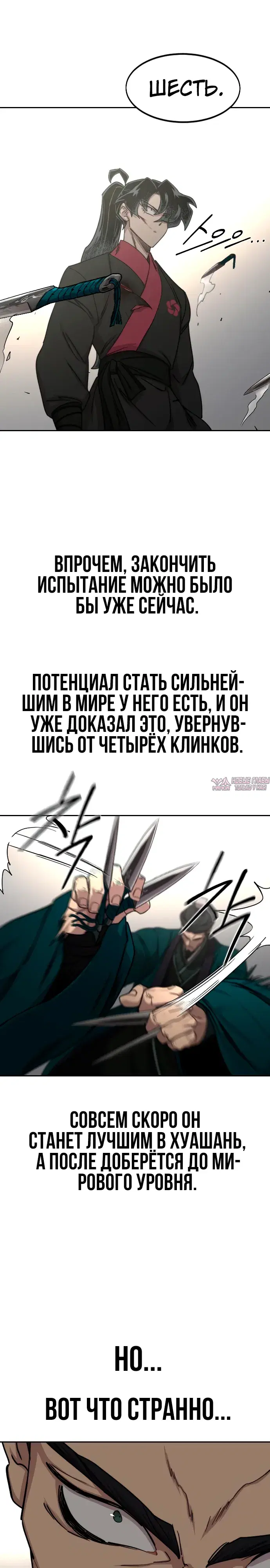 Page 18.000000000