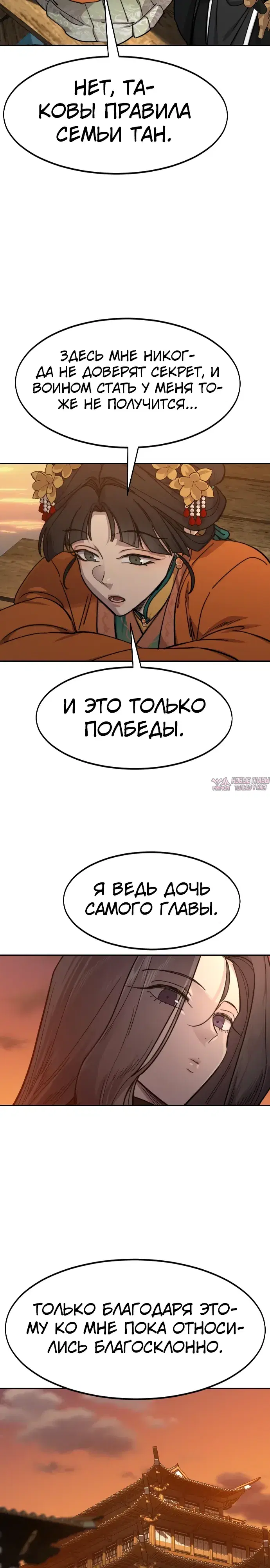 Page 18.000000000