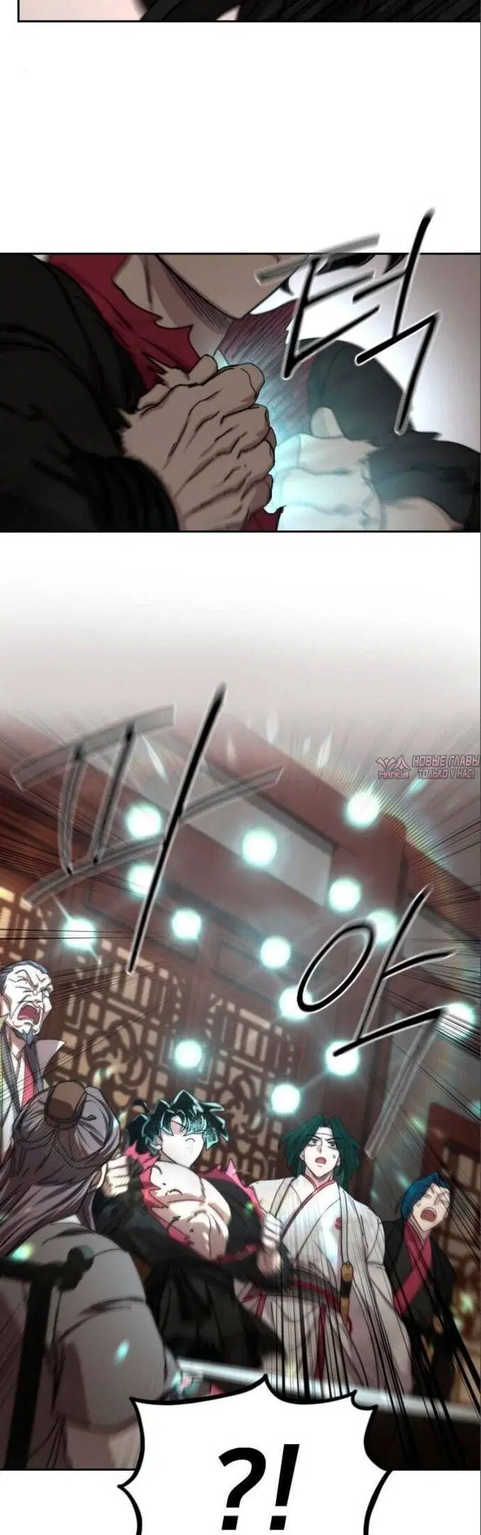 «Возрождение Хуашань», глава 114, страница 18.000000000