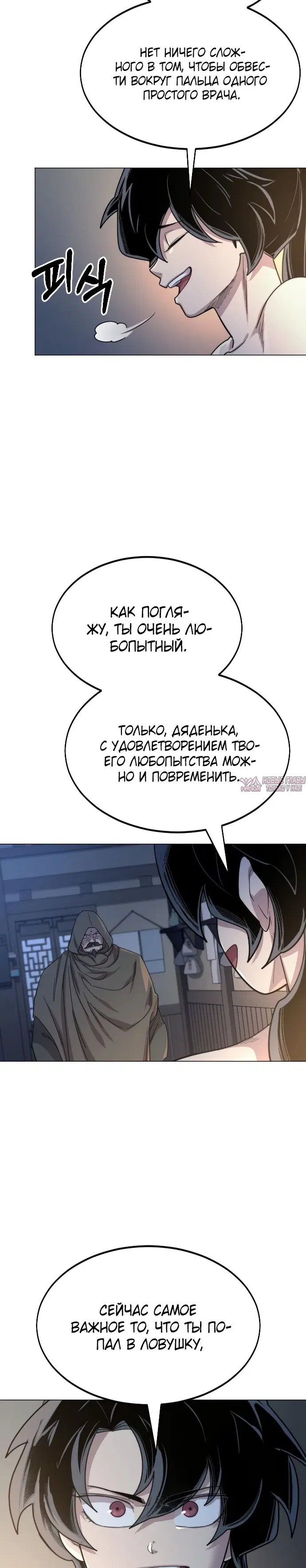 Page 19.000000000