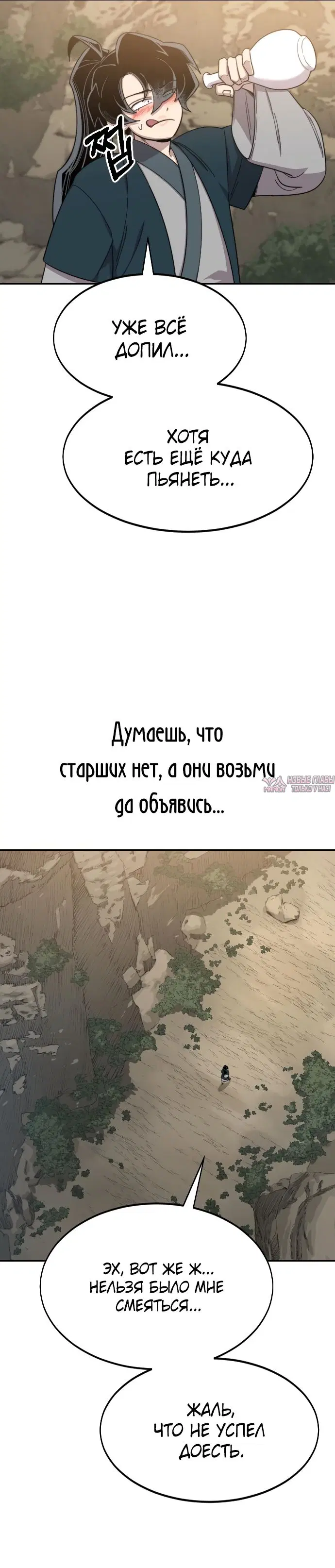 Page 19.000000000