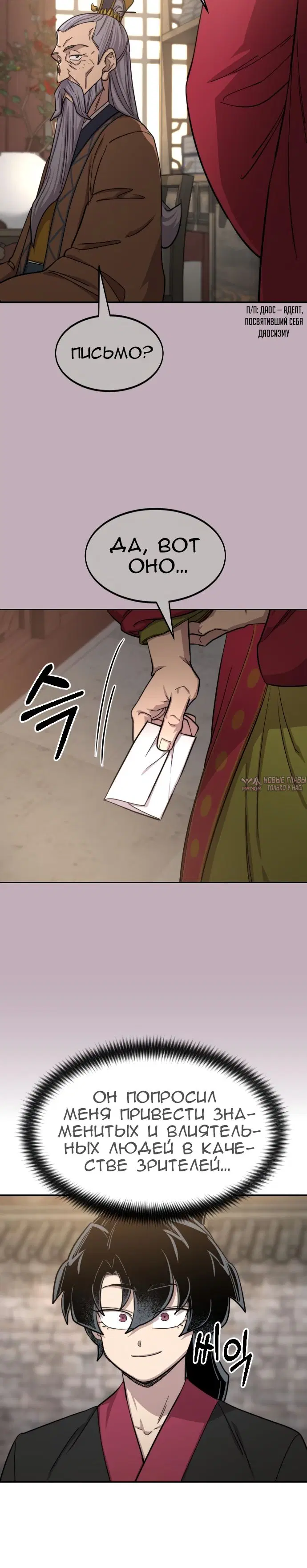Page 19.000000000