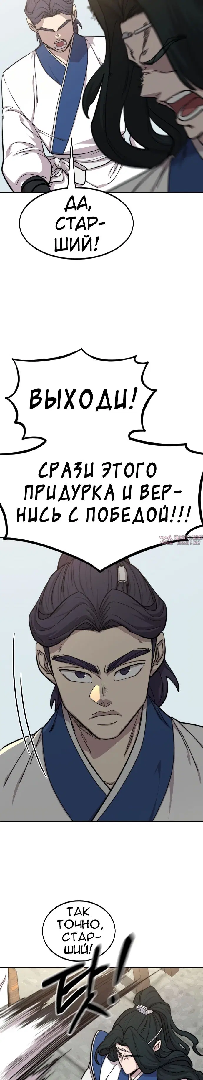 Page 19.000000000