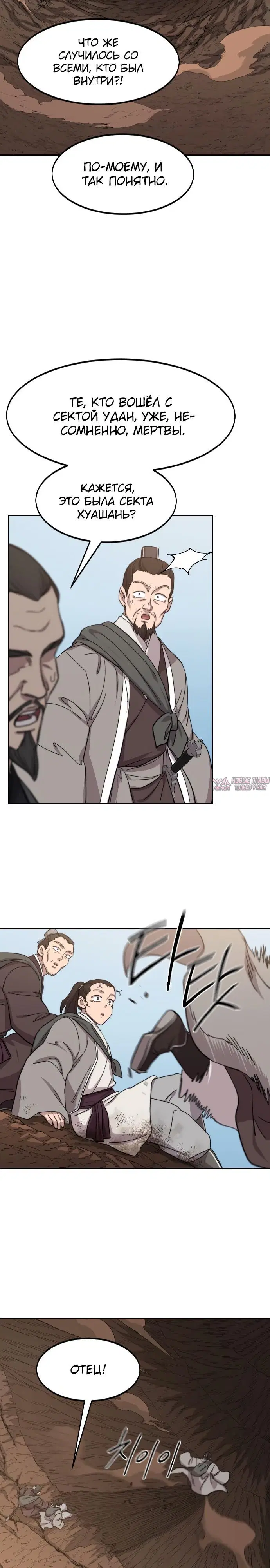 Page 19.000000000