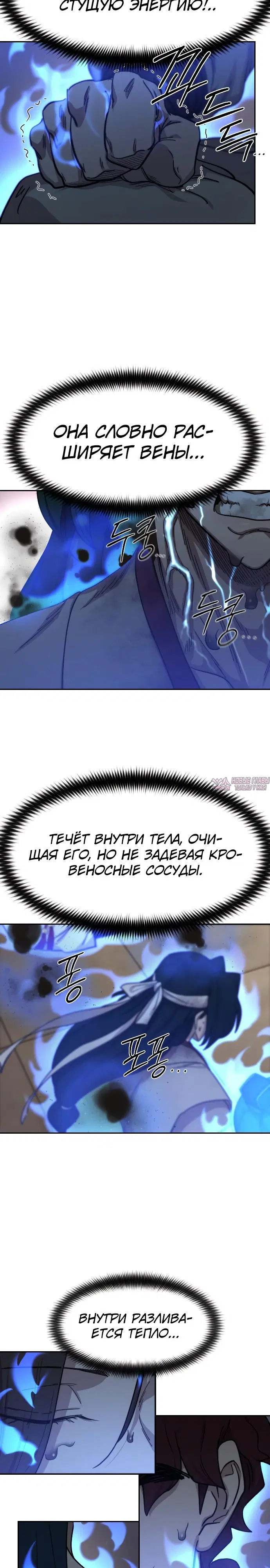 Page 19.000000000