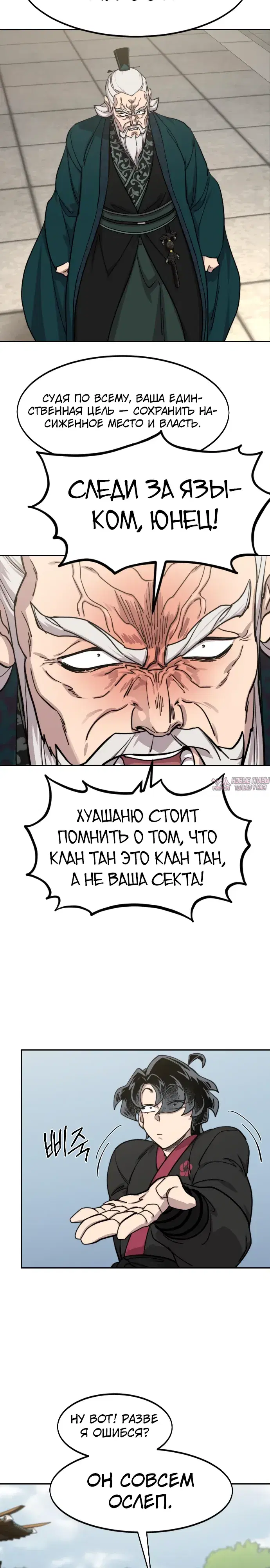 Page 19.000000000