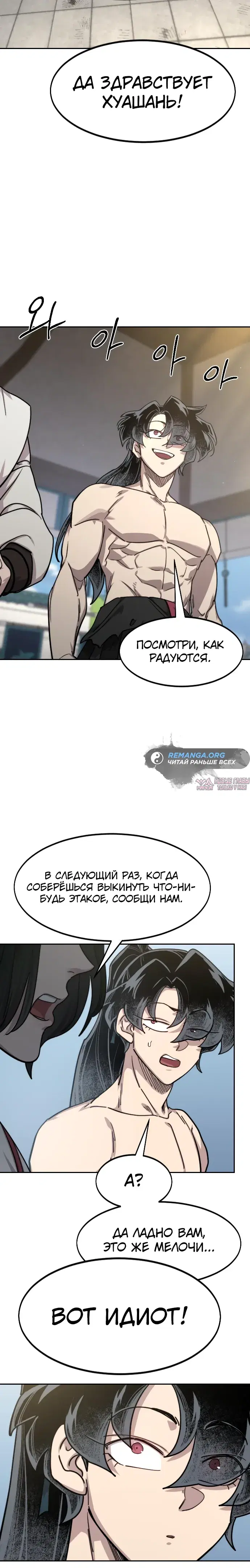 Page 19.000000000