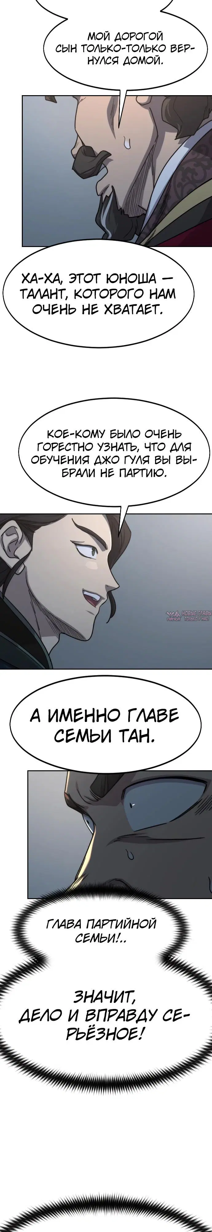 Page 19.000000000