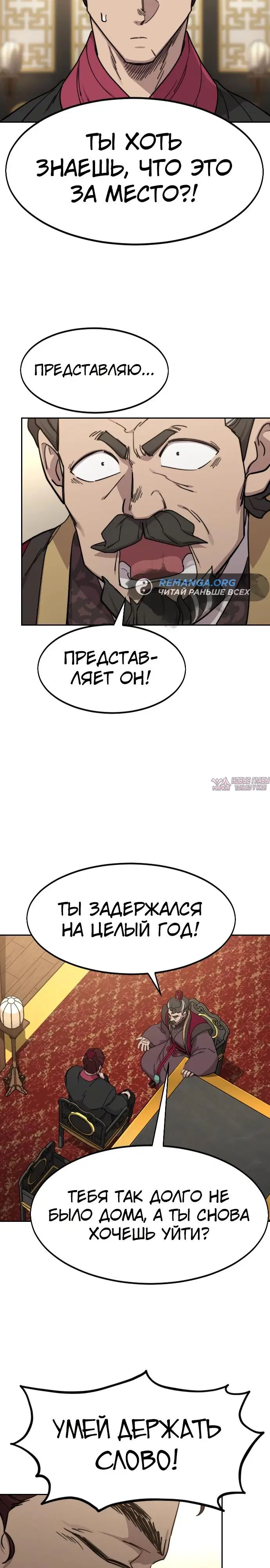 Page 19.000000000