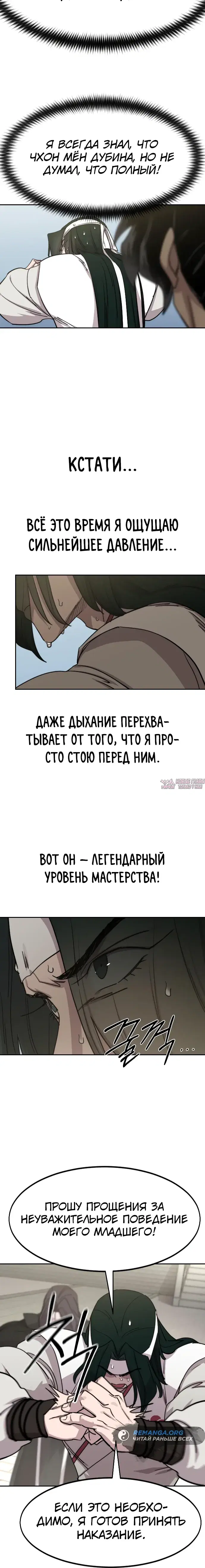 Page 19.000000000