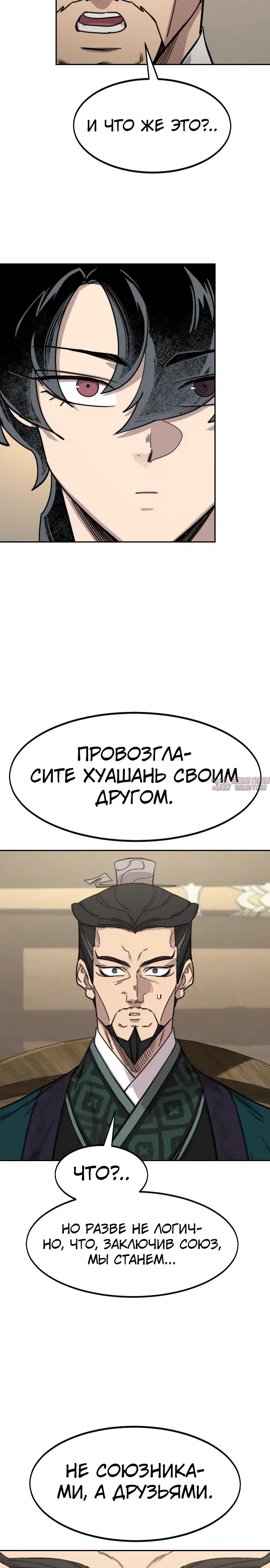 Page 19.000000000