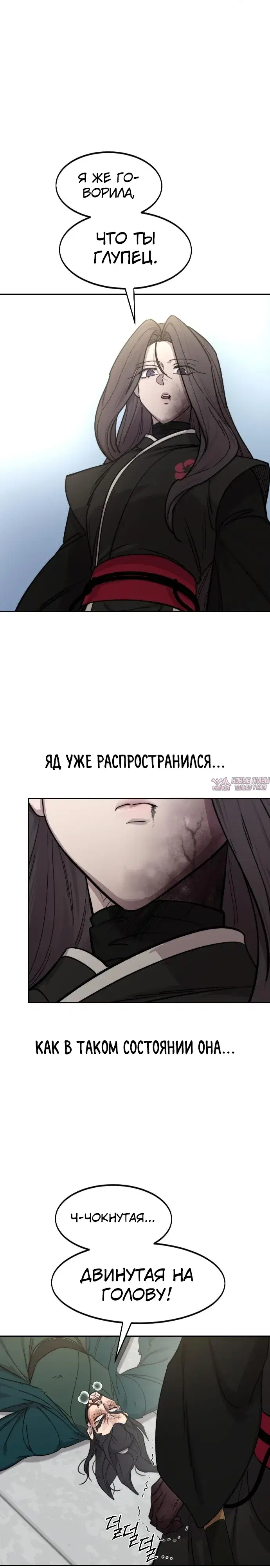 Page 19.000000000