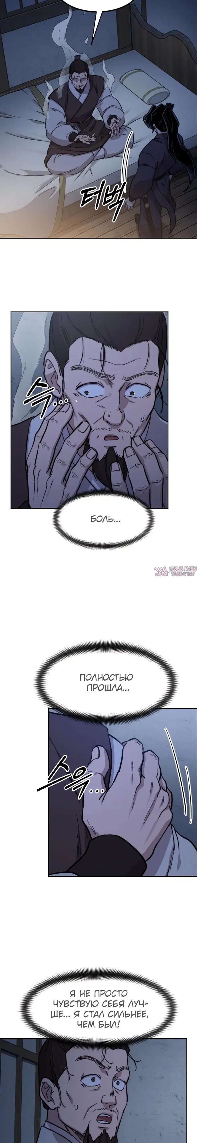 Page 19.000000000