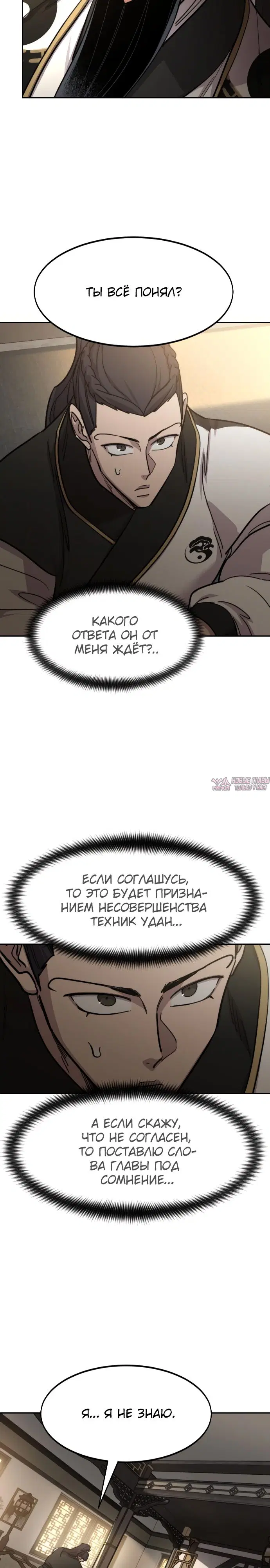 Page 19.000000000