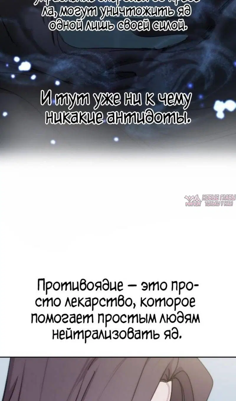 «Возрождение Хуашань», глава 147, страница 19.000000000