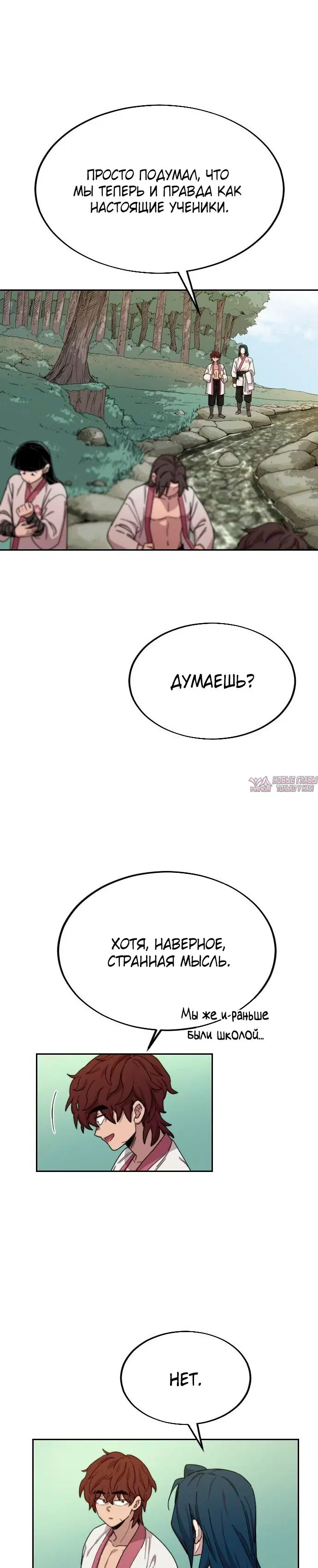 Page 10.000000000