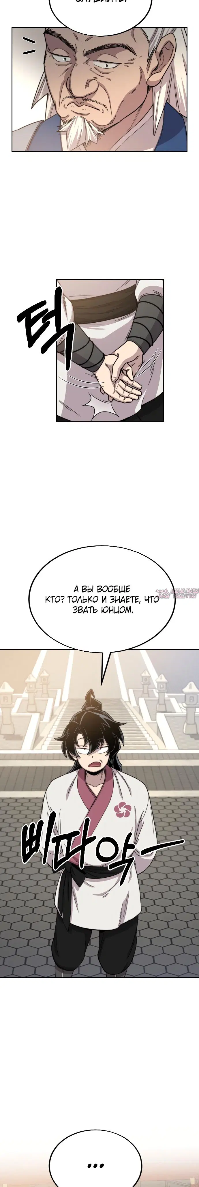 Page 10.000000000