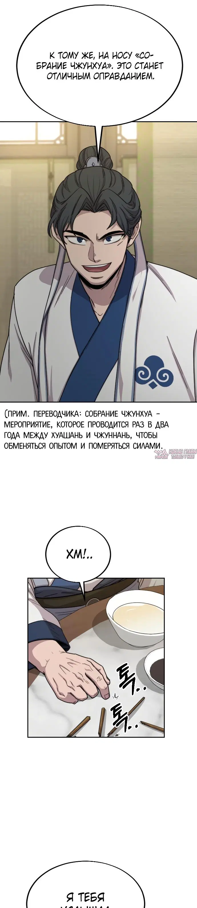 Page 10.000000000