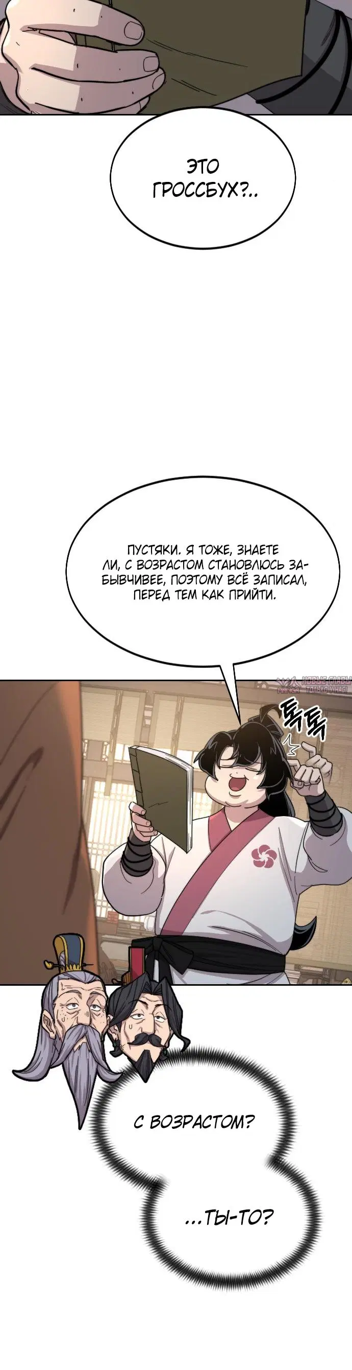 Page 10.000000000