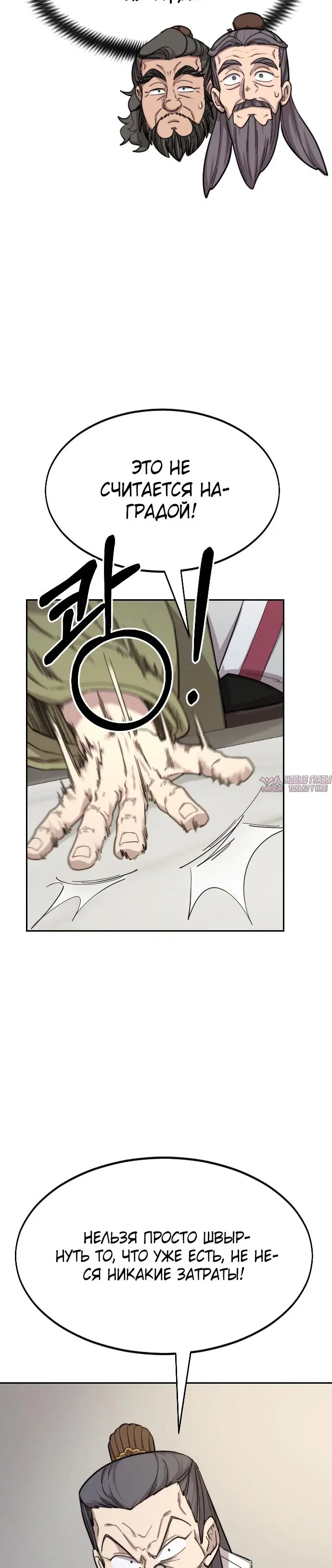 Page 10.000000000