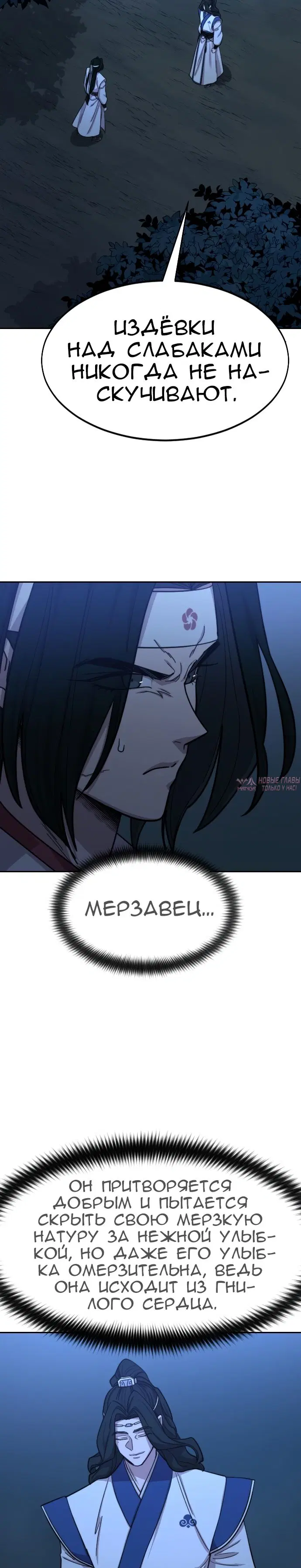 Page 10.000000000