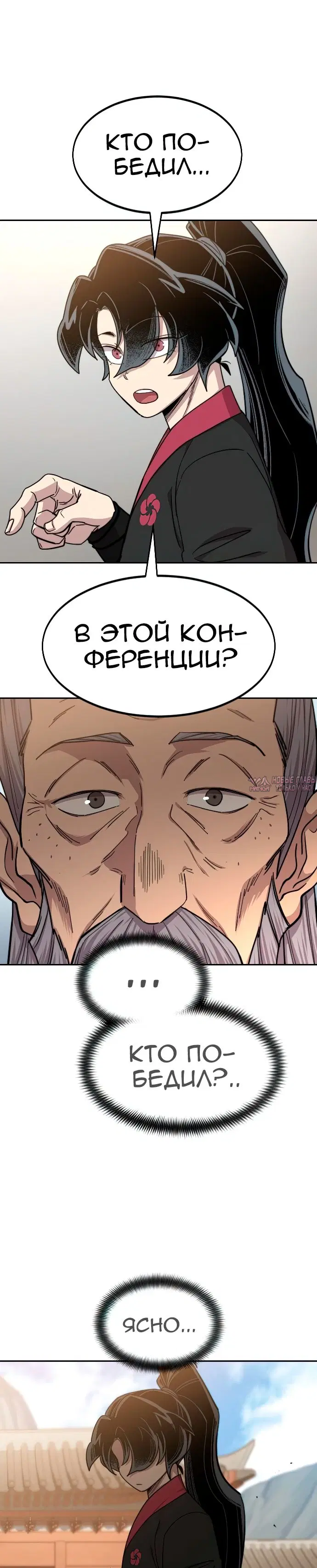 Page 10.000000000