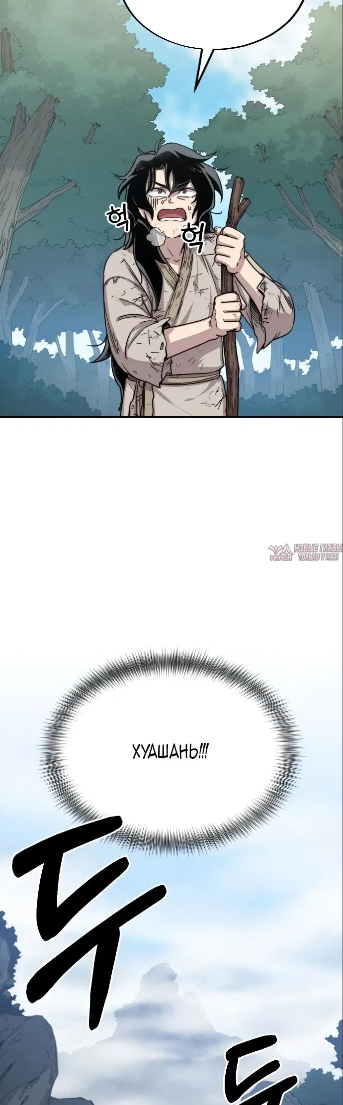 Page 10.000000000