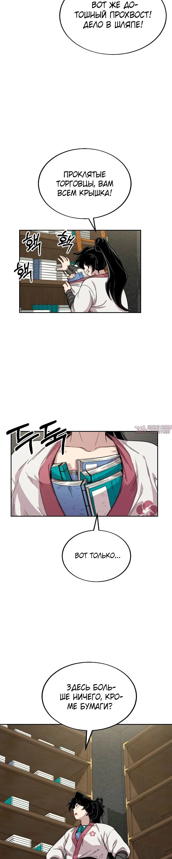Page 10.000000000