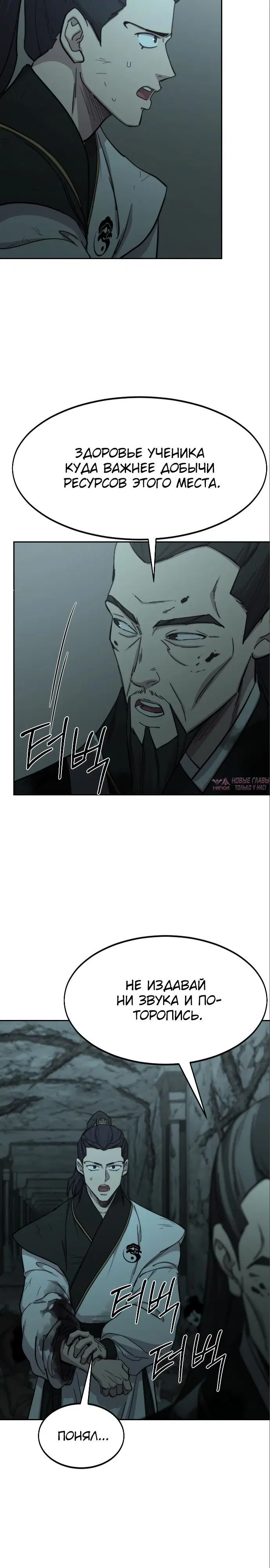 Page 10.000000000