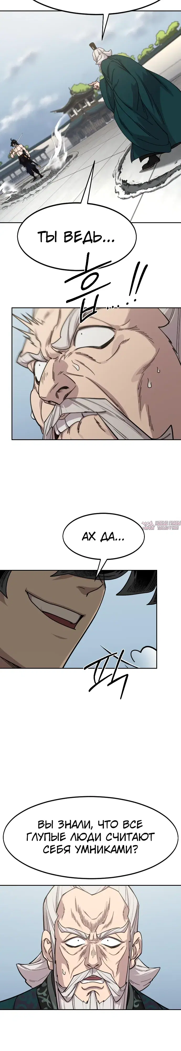 Page 10.000000000