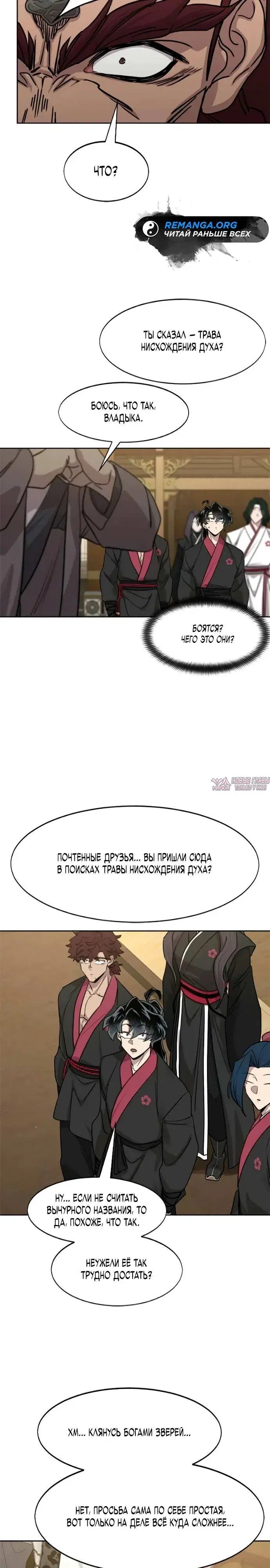 Page 10.000000000