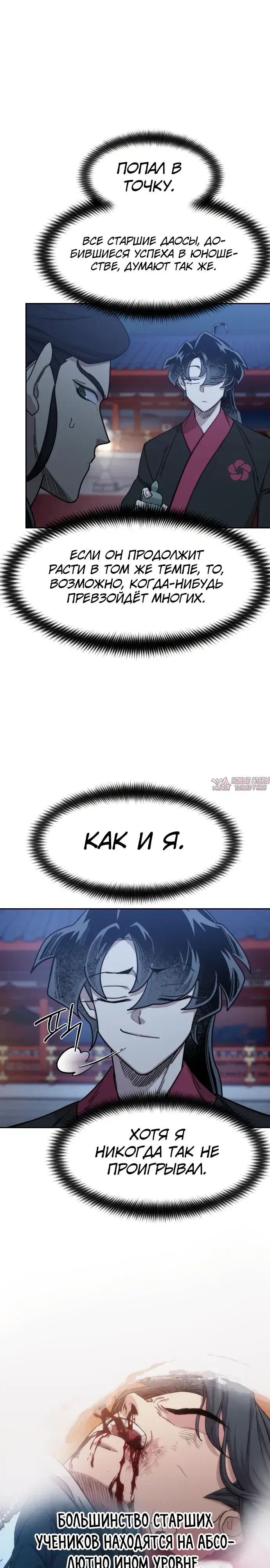 Page 10.000000000