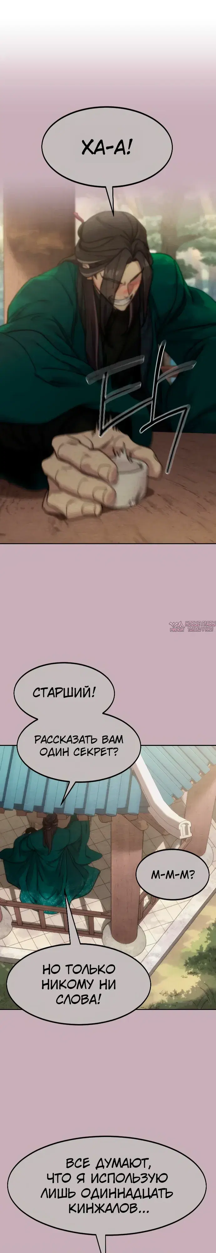 Page 10.000000000