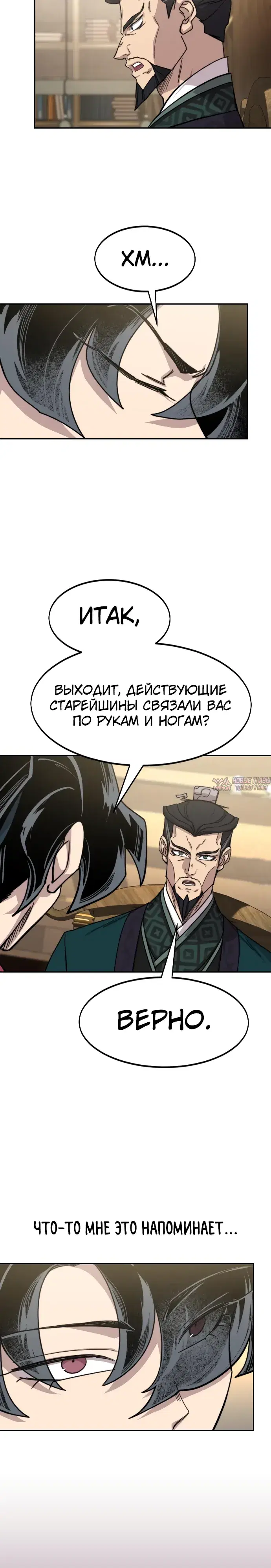 Page 10.000000000