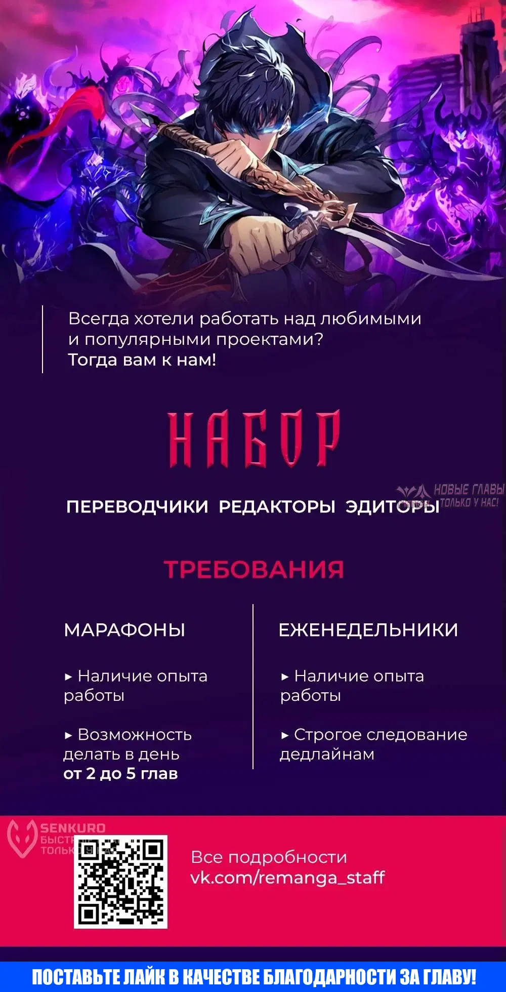 «Возрождение Хуашань», глава 152.4, страница 10.000000000