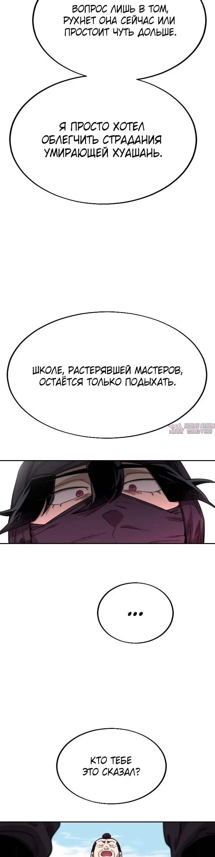 Page 11.000000000