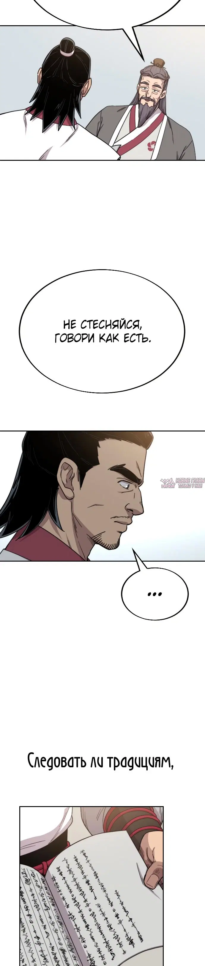Page 11.000000000