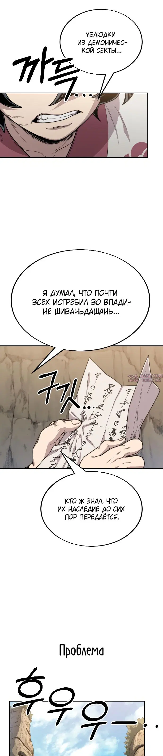 Page 11.000000000