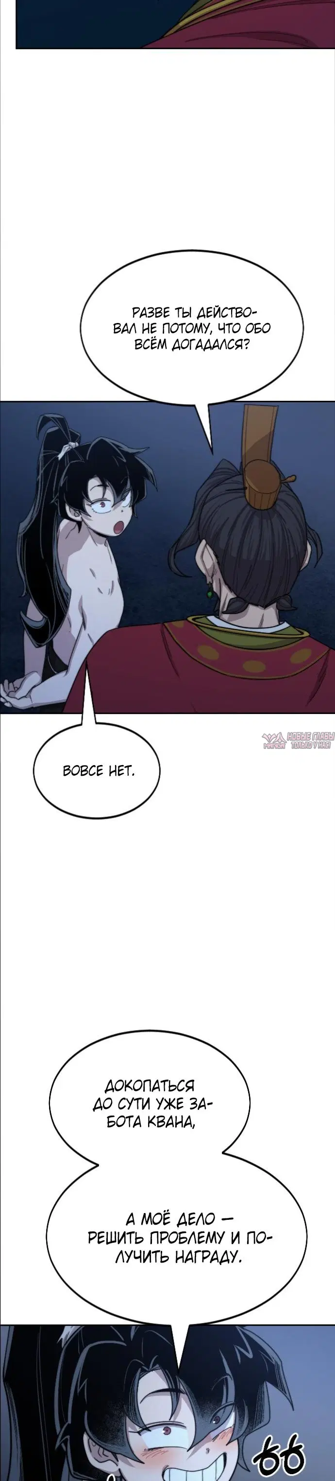 Page 11.000000000