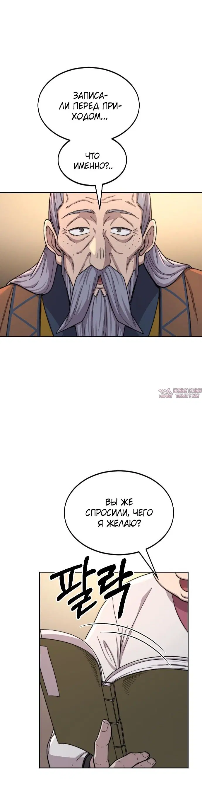 Page 11.000000000