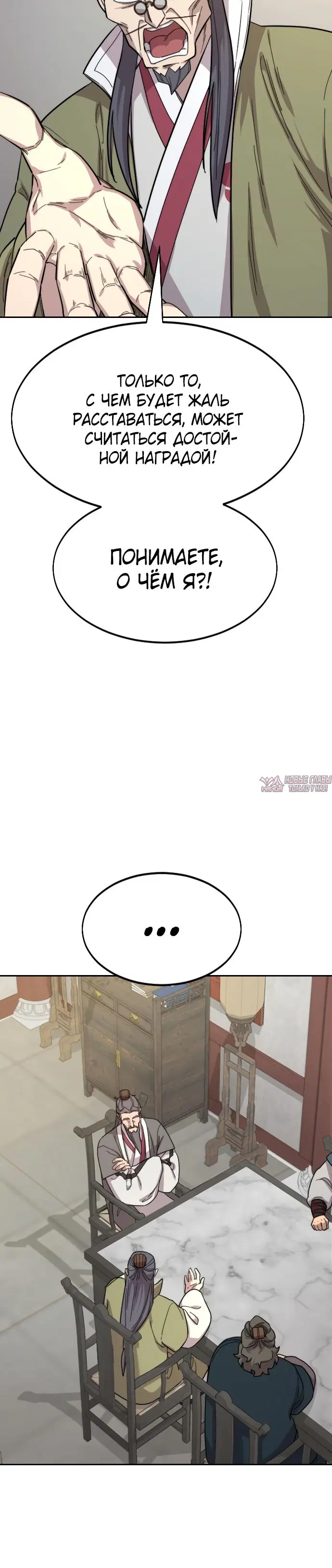 Page 11.000000000