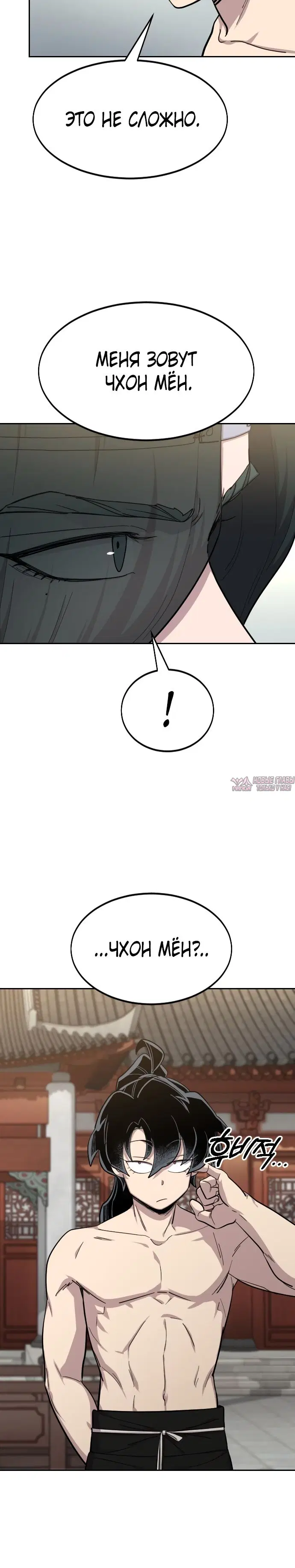 Page 11.000000000