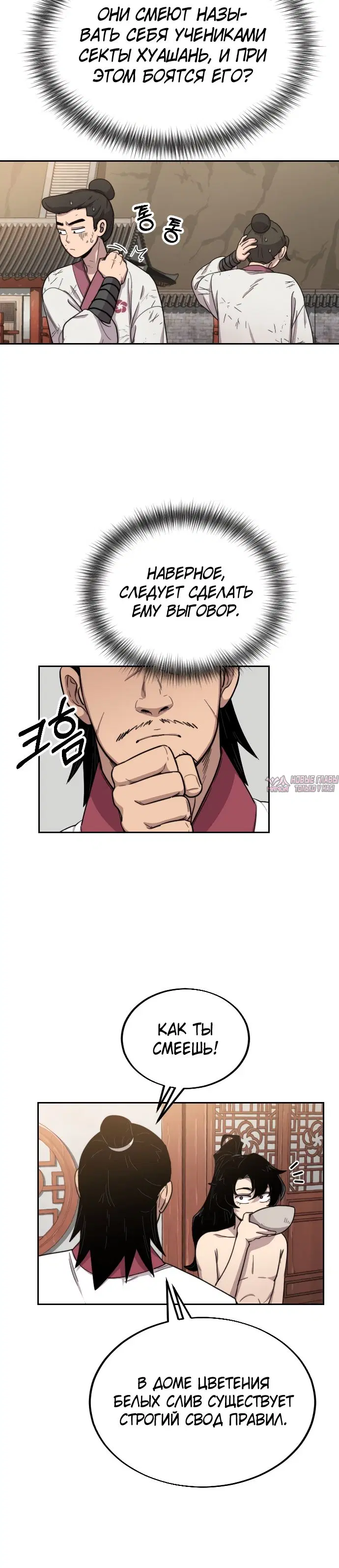 Page 11.000000000