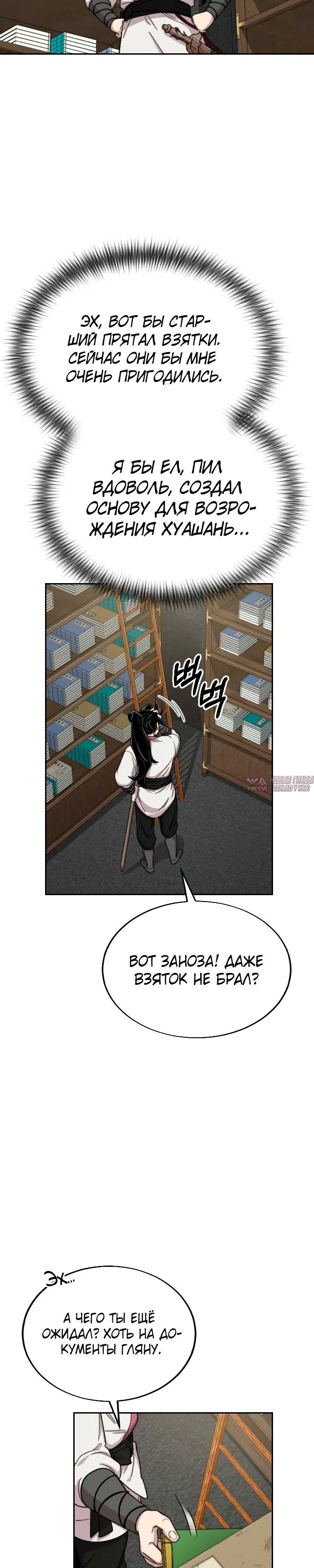 Page 11.000000000