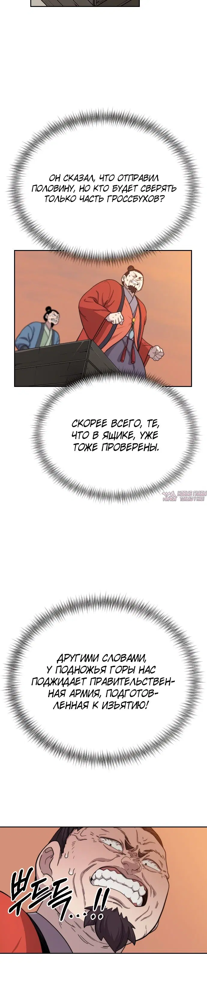 Page 11.000000000
