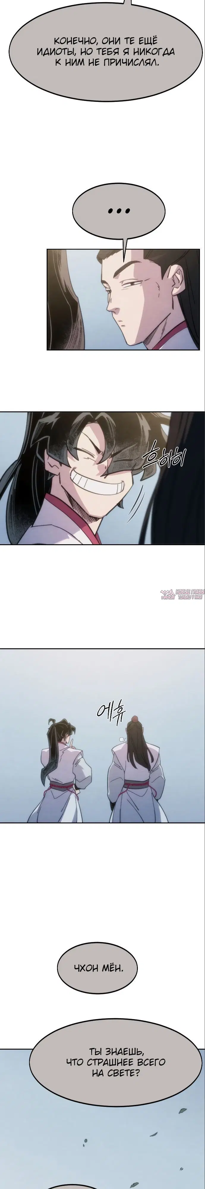 Page 11.000000000